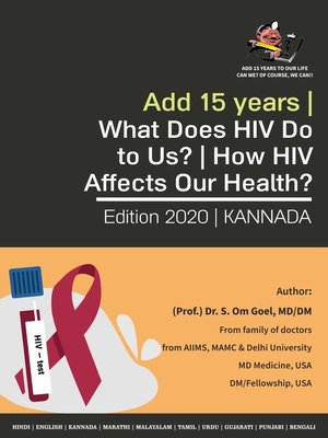 cover image of What Does HIV Do to Us? / How HIV Affects Our Health? Know All About the HIV Virus, HIV Infection & AIDS Book-2 (Kannada)